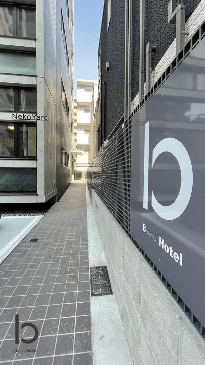 Bhotel Nekoyard - Private Studio Near Peace Park & City Sights Хирошима Екстериор снимка