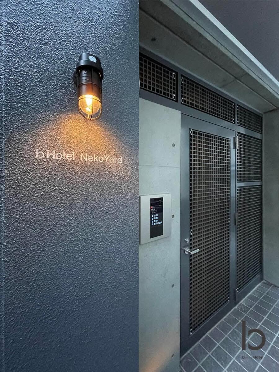 Bhotel Nekoyard - Private Studio Near Peace Park & City Sights Хирошима Екстериор снимка