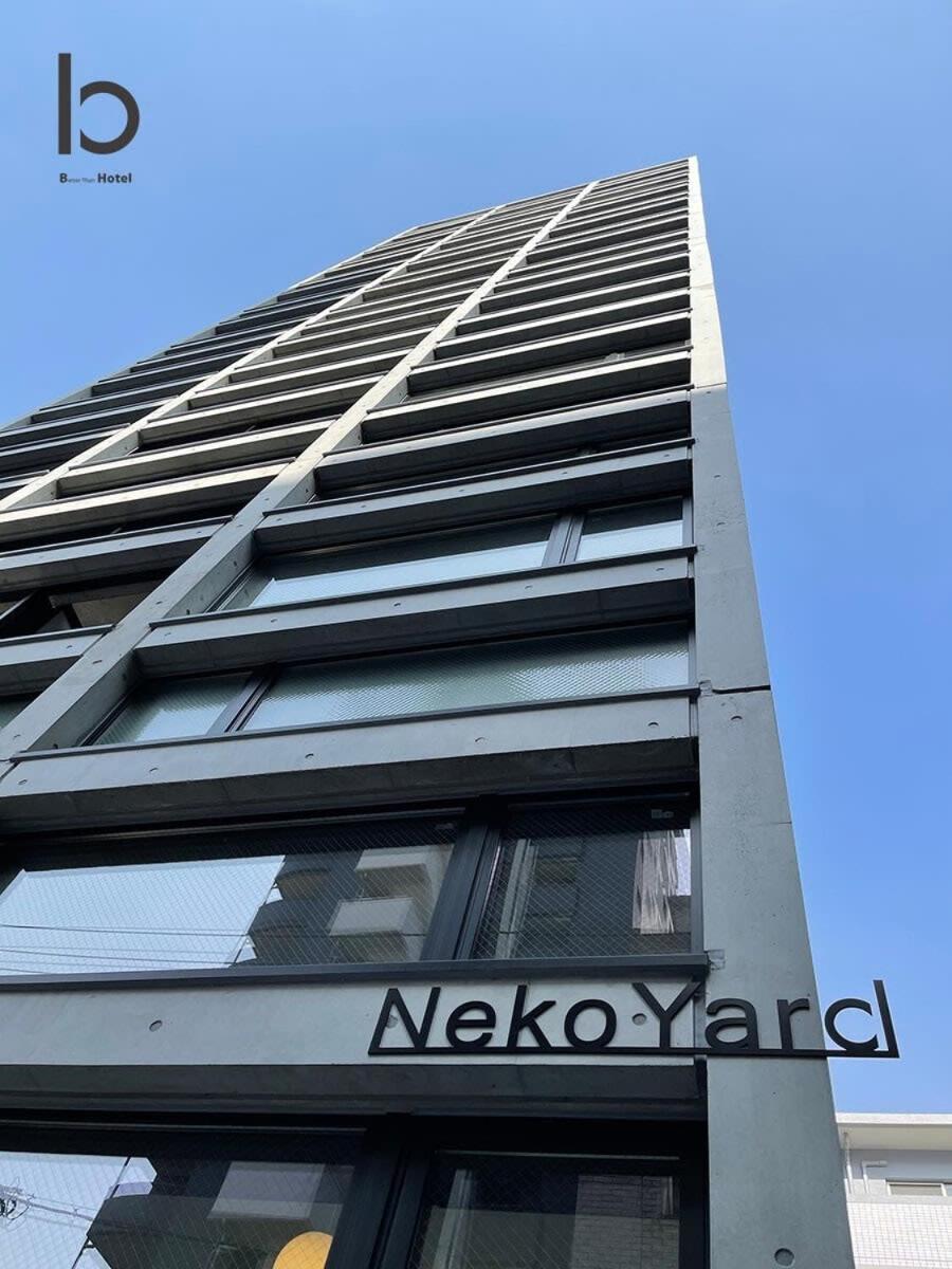 Bhotel Nekoyard - Private Studio Near Peace Park & City Sights Хирошима Екстериор снимка